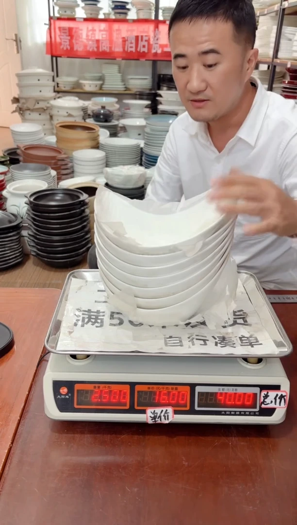 盘501号链接景德镇高温酒店瓷工厂库存