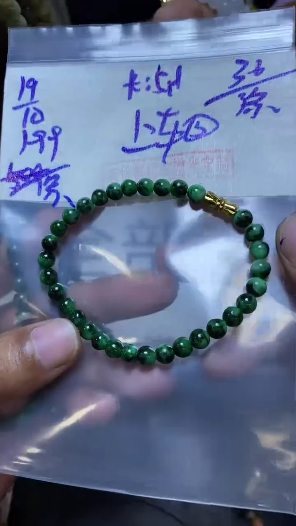 未镶嵌定制翡翠翡翠毛货抛光多样性发货拍一发一