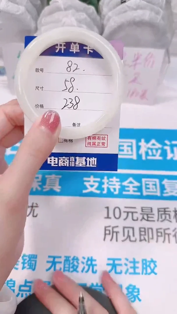 未镶嵌手镯和田玉58