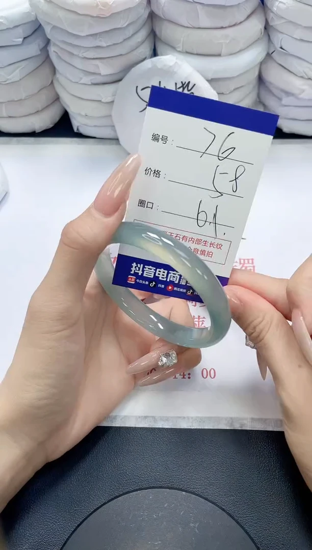 未镶嵌手镯玛瑙/玉髓76