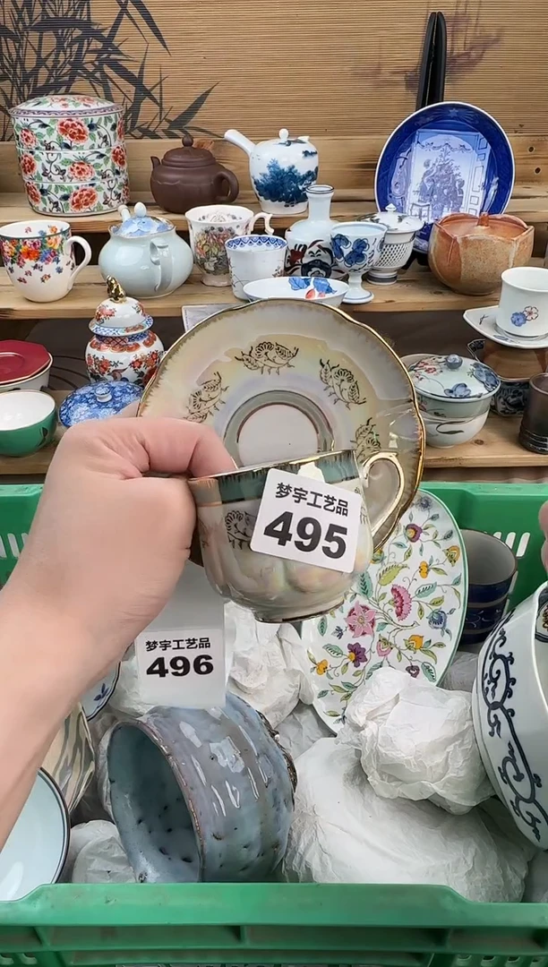 瓷片蜗*瓷器 B       495