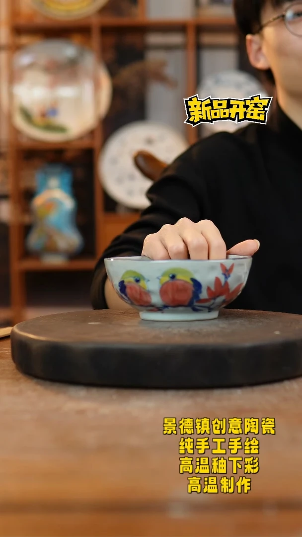 其他陶809景德镇陶瓷