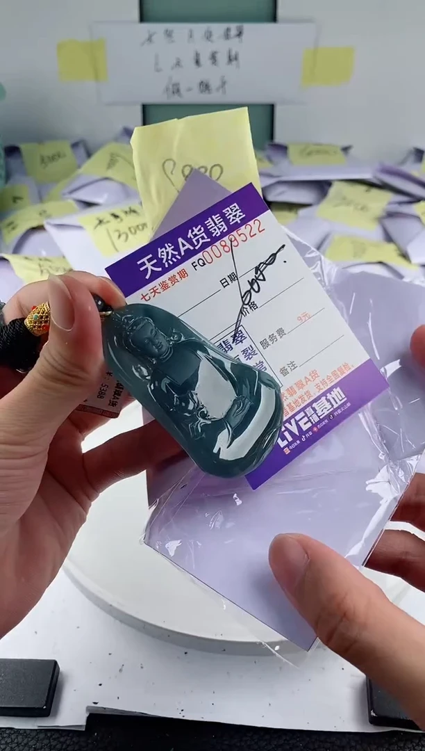 翡翠未镶嵌颈饰