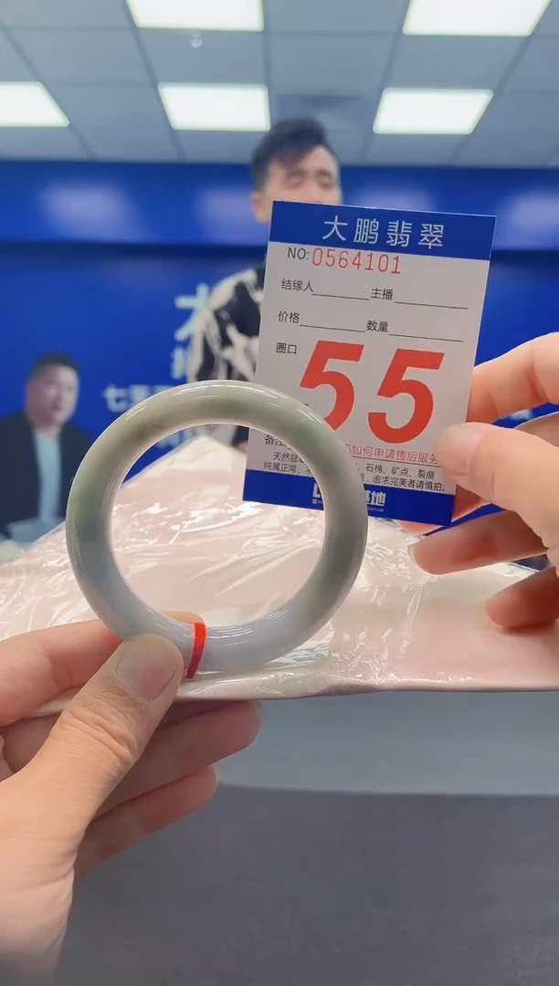未镶嵌手镯翡翠AAAAAAAAA