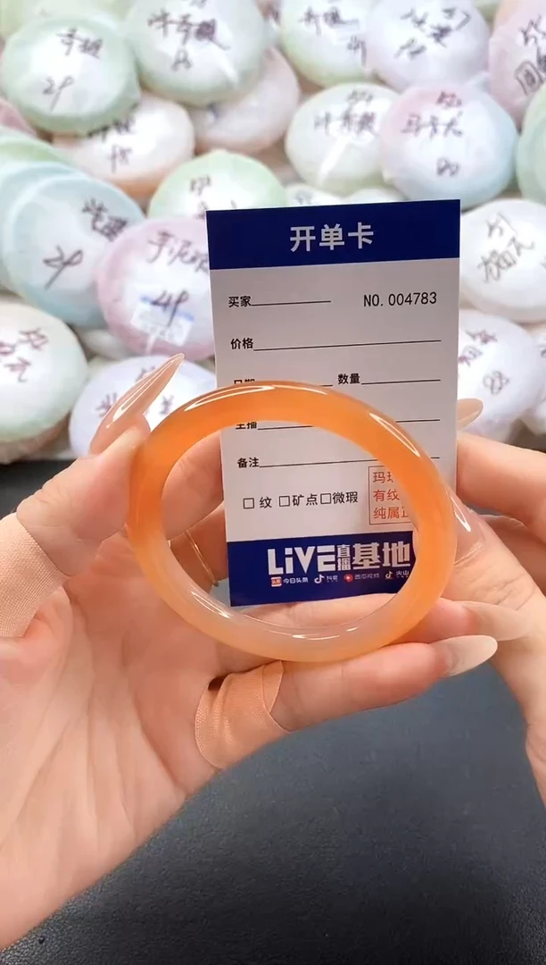 手镯玛瑙/玉髓未镶嵌4783圈口56