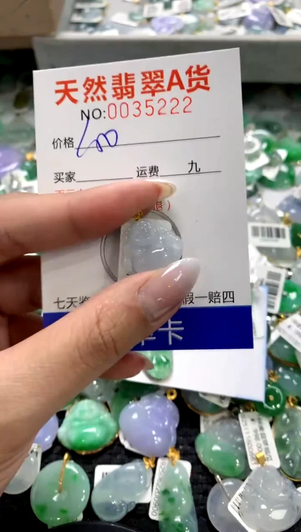 颈饰18K金镶嵌翡翠1111111111111111