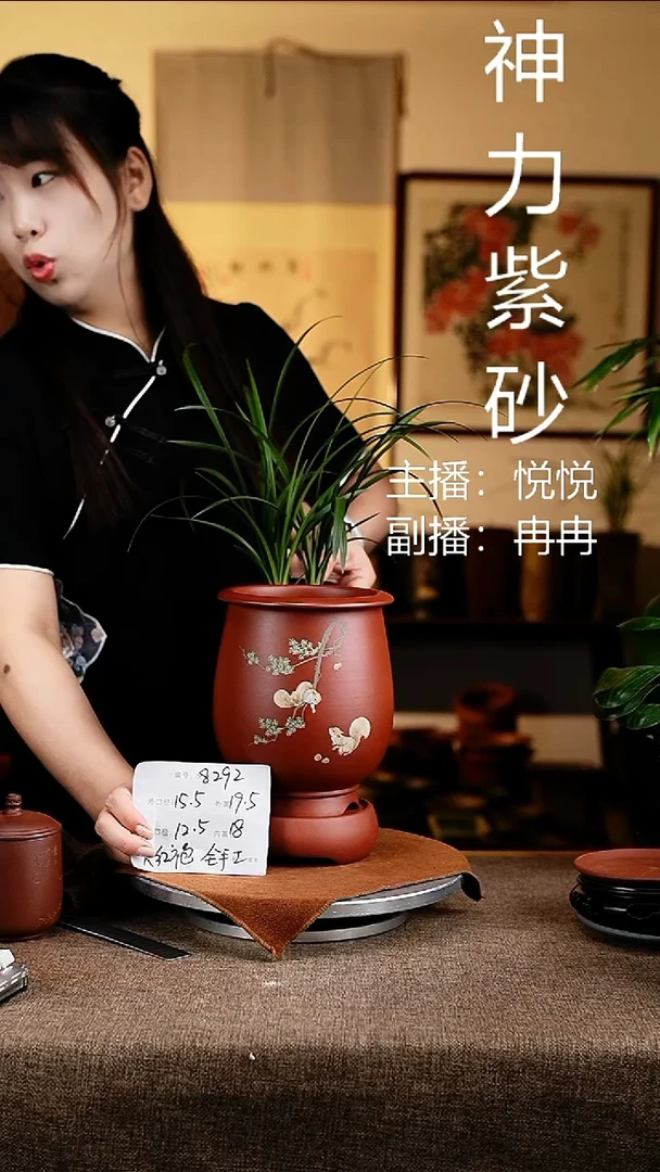 紫砂花盆花卉工艺8292+z
