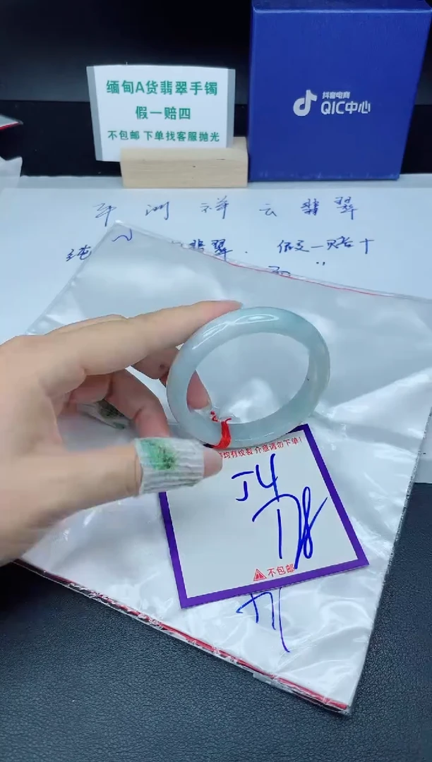 定制翡翠未镶嵌我