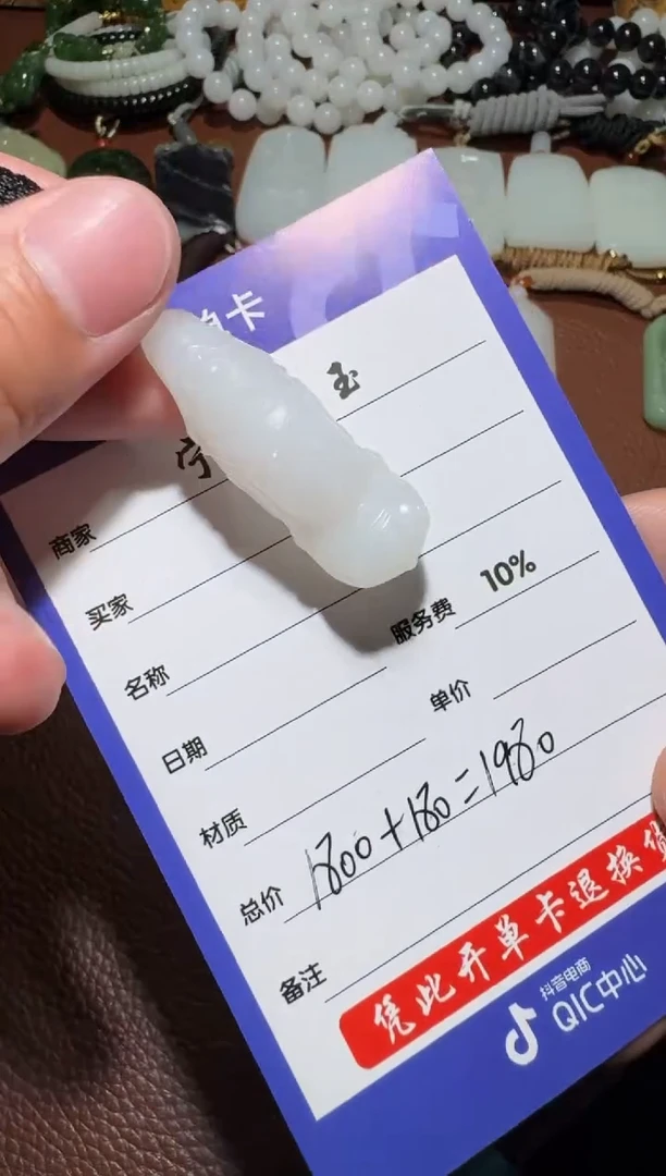 未镶嵌和田玉挂件和田玉