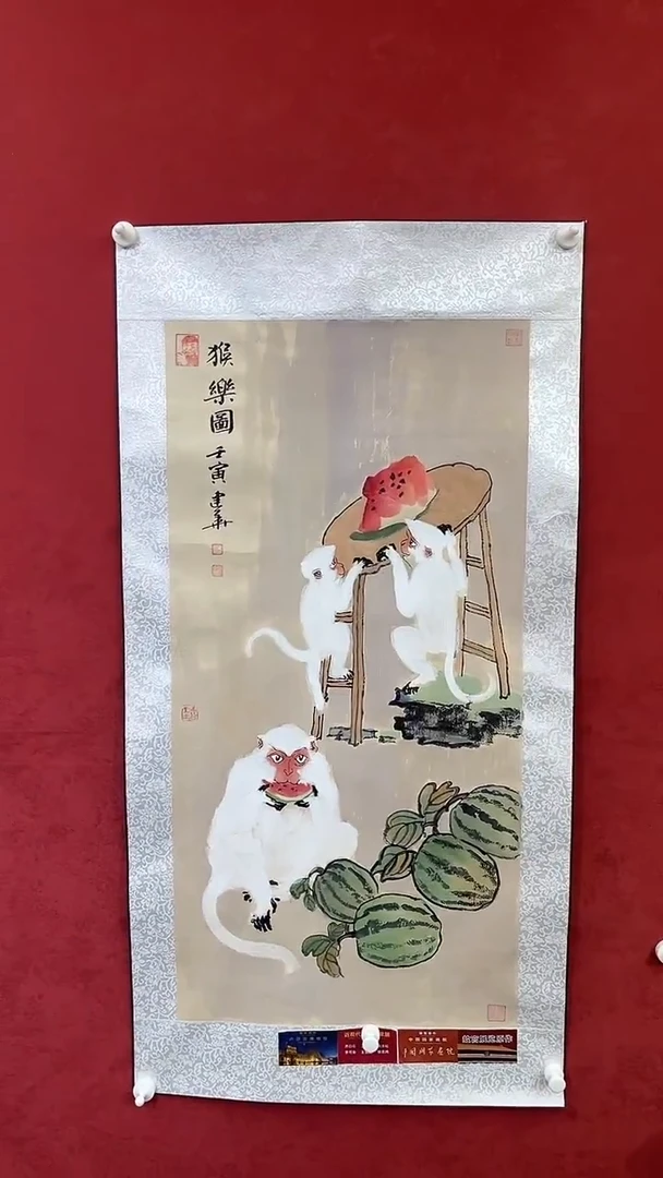 国画老师创作作品  102