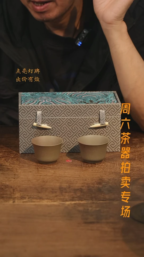 鵞**蹤【隐山集】甄选茶器G19