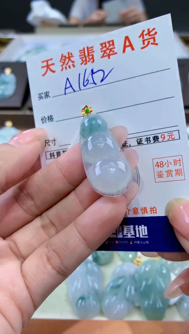 颈饰18K金镶嵌翡翠天然缅甸a货翡翠