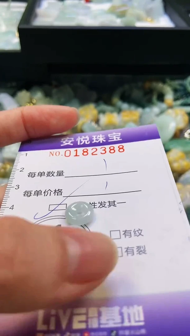 翡翠未镶嵌颈饰闪购0182388多样性发其一
