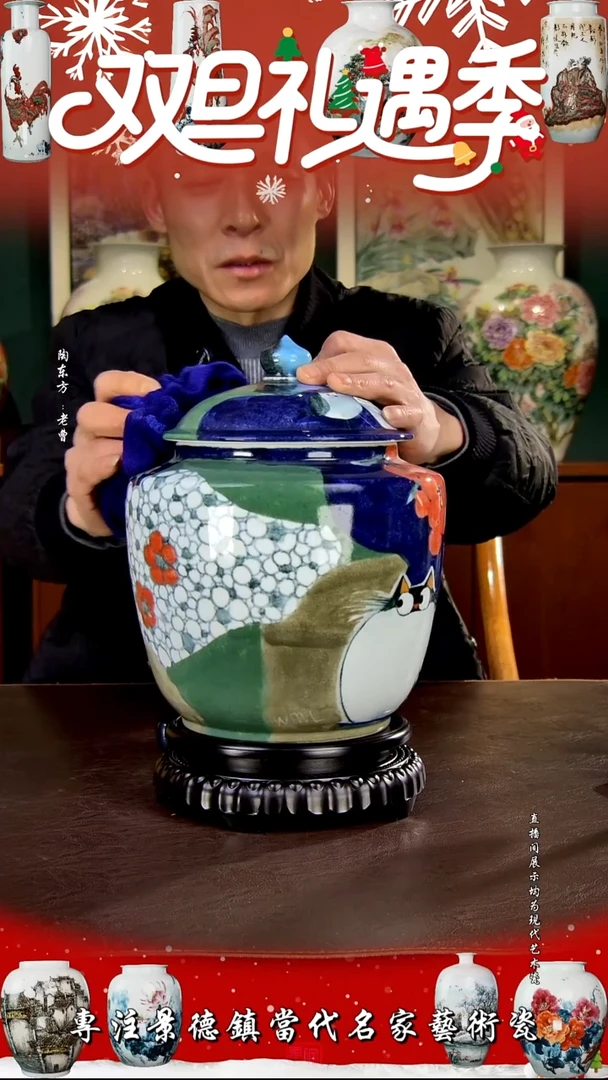 摆件景德镇陶东方现代艺术高端茶器花瓶摆件