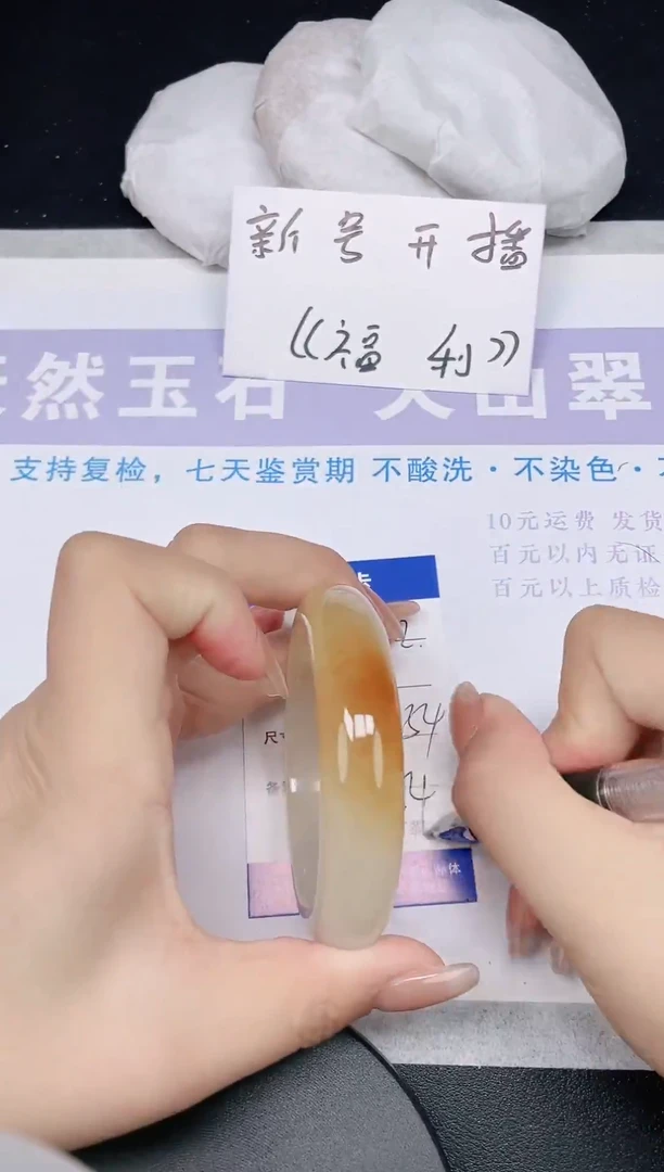 未镶嵌手镯石英质玉多样性发货-42-53/4