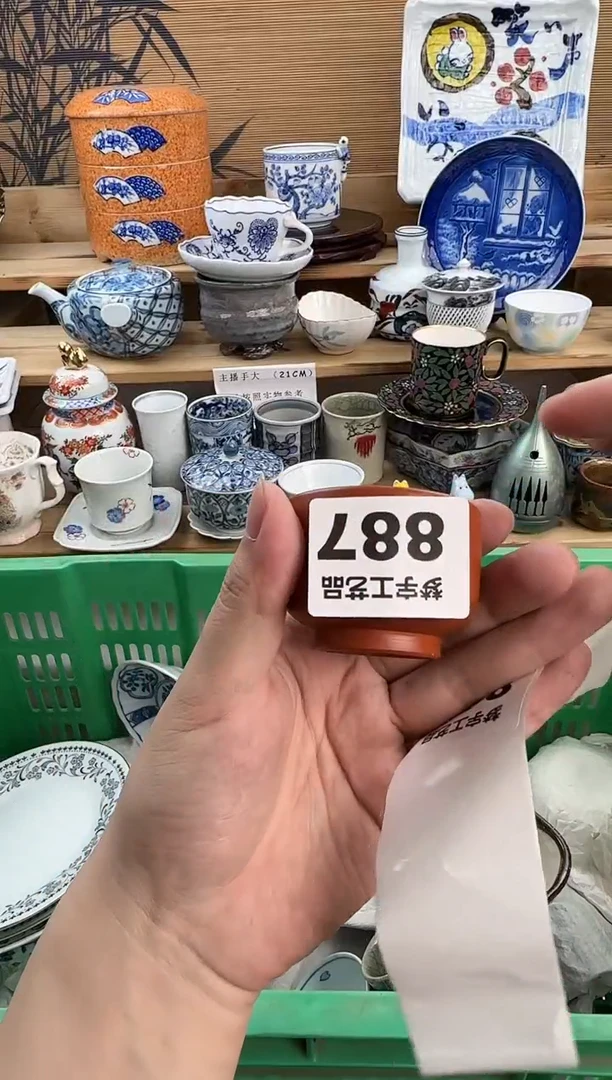 瓷片洛***?瓷器  A    887