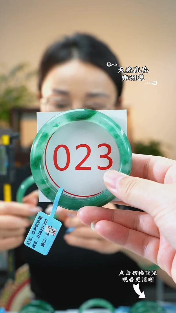 未镶嵌手镯石英质玉（非洲翠）58