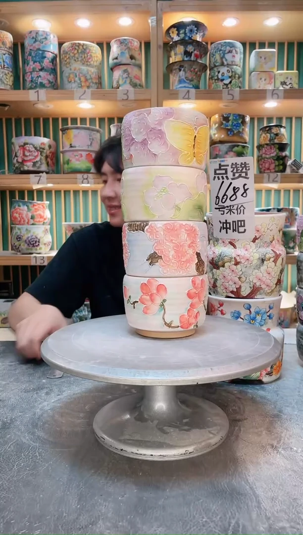 瓷片默认微瑕一物一拍0927-070-4个