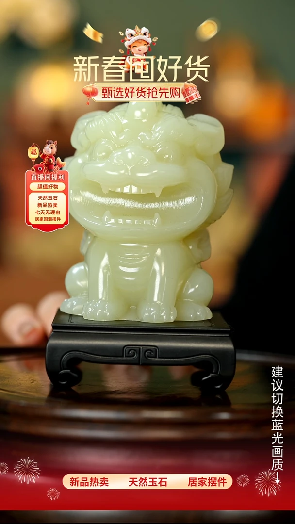 玉《大嘴貔貅》摆件