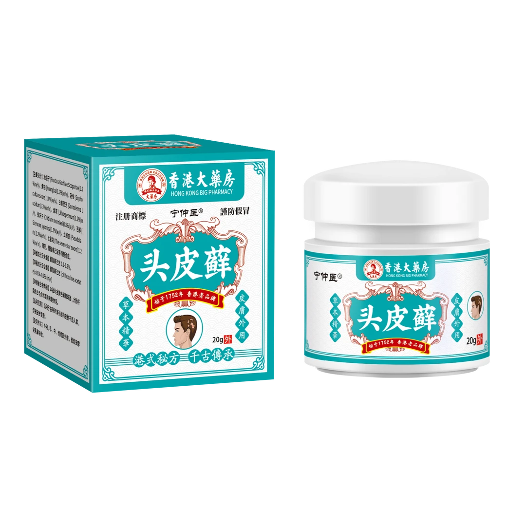 头皮膏头皮瘙痒结痂大块白色头皮屑疙瘩头皮外用膏