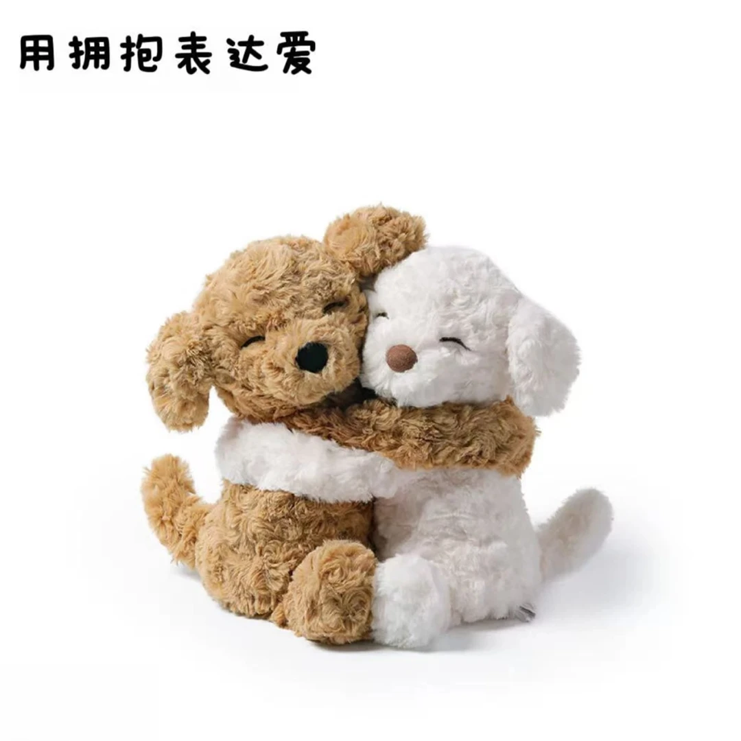 拥抱小狗毛绒玩偶情侣玩偶生日礼物公仔娃娃明星同款礼物送女朋友