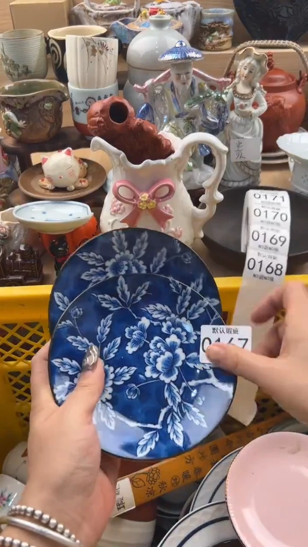 167默认微瑕，满20元包邮