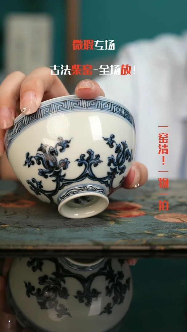 微瑕景德镇全手工古法柴窑1