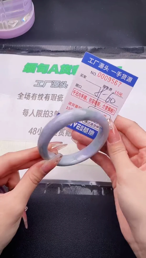 翡翠手镯未镶嵌按图片拍下发货