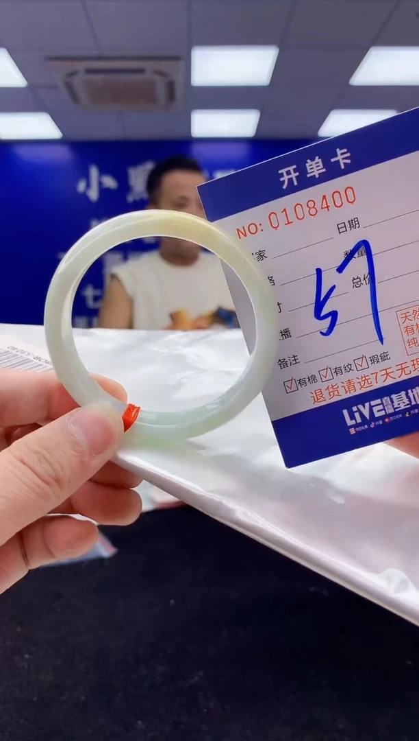 翡翠手镯未镶嵌2天然A货缅甸翡翠默认有瑕