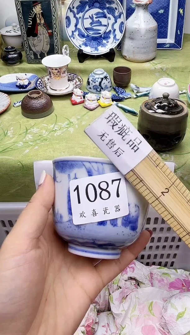 瓷片醉*名           1087