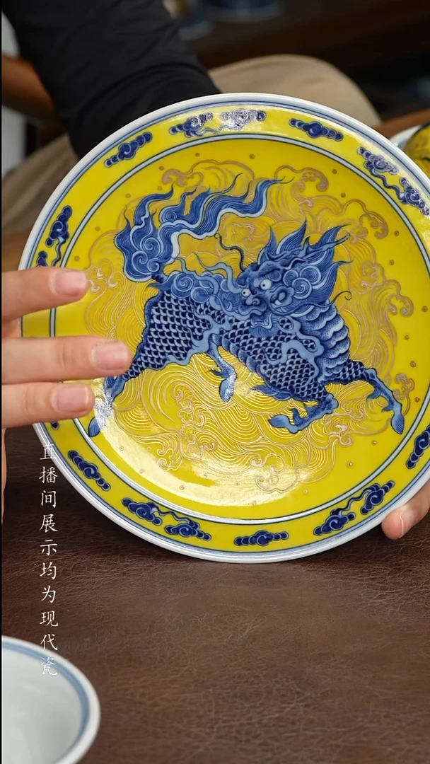 水造黄釉麒麟踏浪123