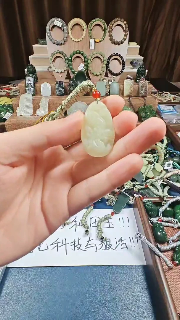 颈饰未镶嵌和田玉多样性发货拍一发一