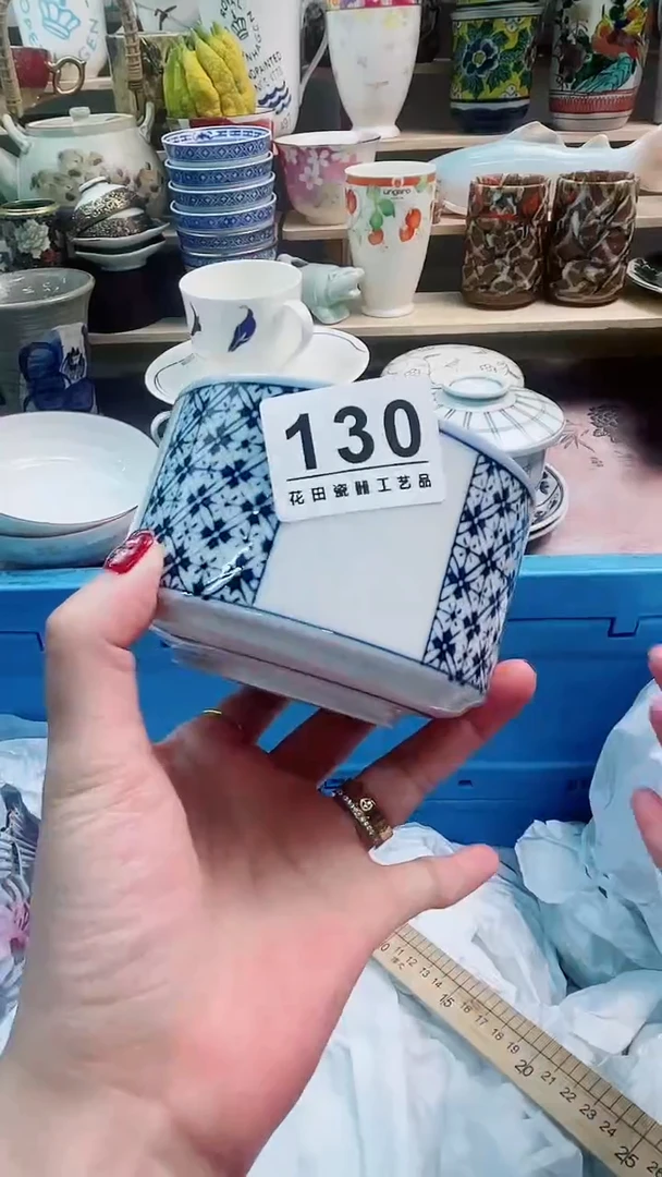 瓷片紫*130微瑕商品，不退不换，感谢支持