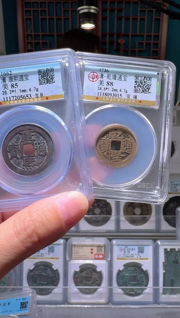 铜nn康熙乾隆破盒不退不换