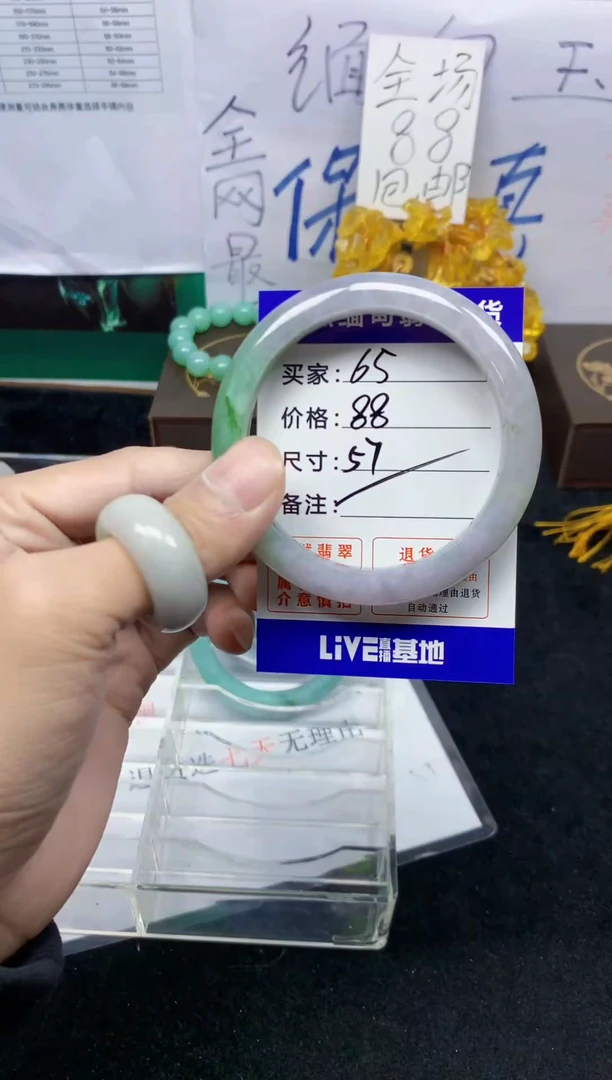 未镶嵌手镯翡翠65