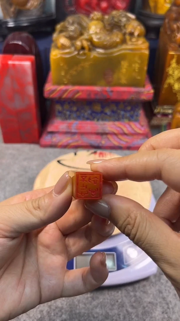 寿山石印石篆刻印章