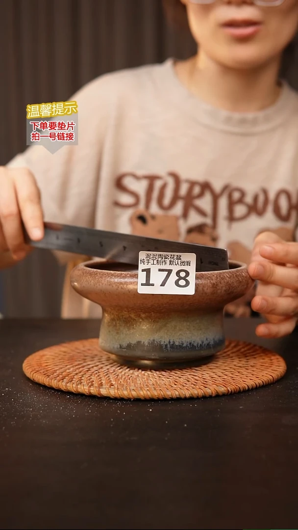瓷片178内口径约 12 外高约8