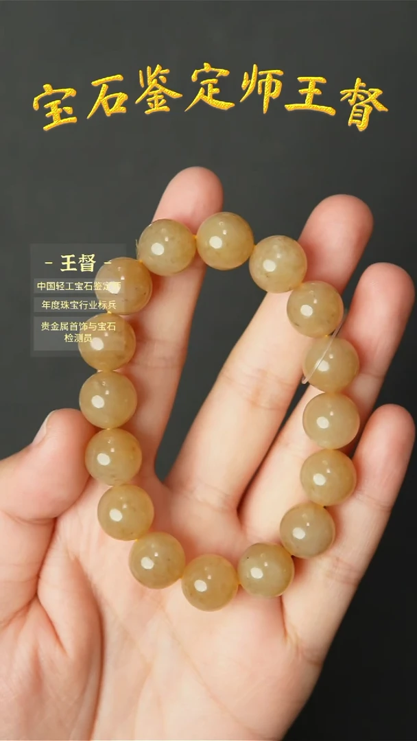 【闪购商品】和田玉手串未镶嵌j58