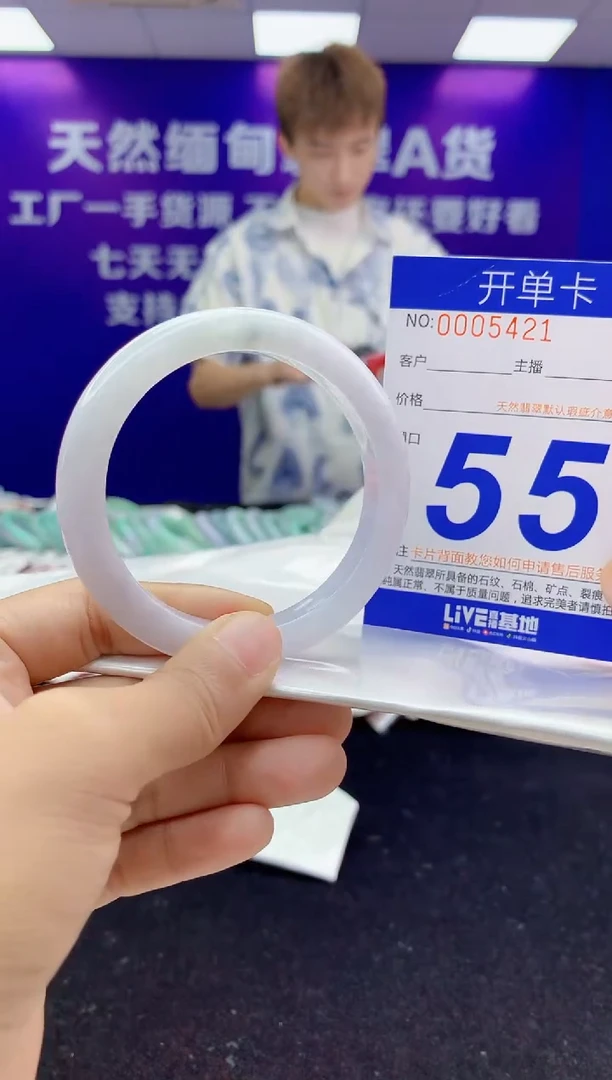 未镶嵌手镯翡翠AAAAAAAAAAAA
