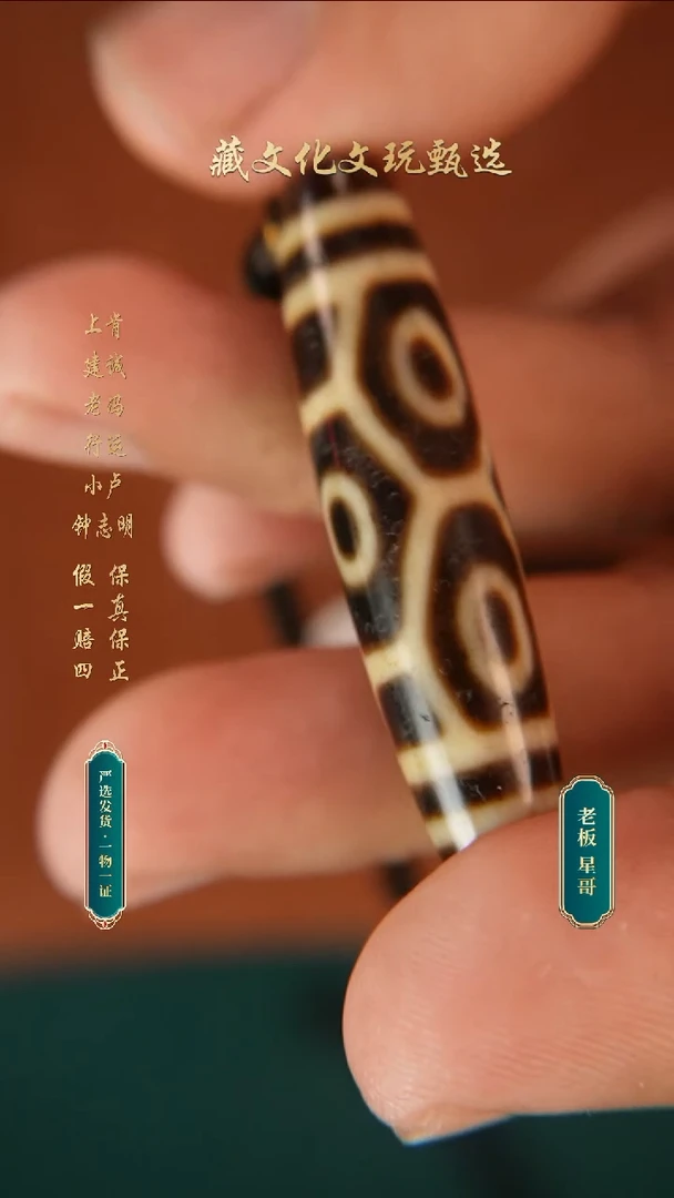 未镶嵌颈饰玛瑙/玉髓上肯牙黄5A龙六48.3*11.6