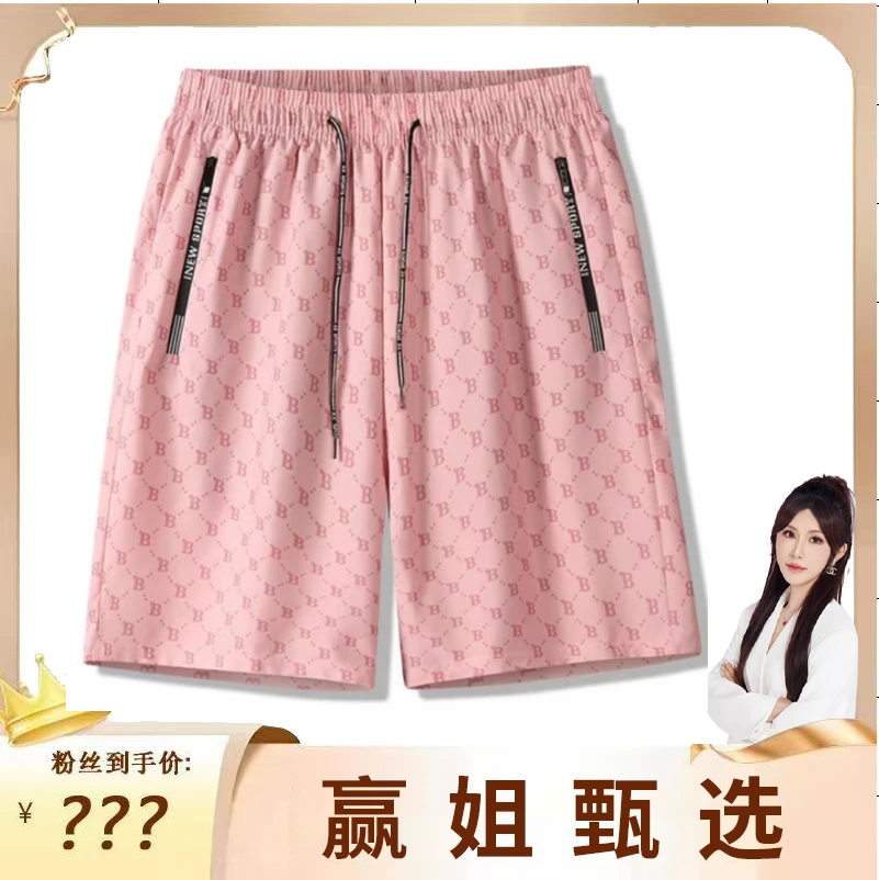 【香港奢品汇】爆款夏季裤休闲裤男女同款柔软户外大码潮流休闲裤