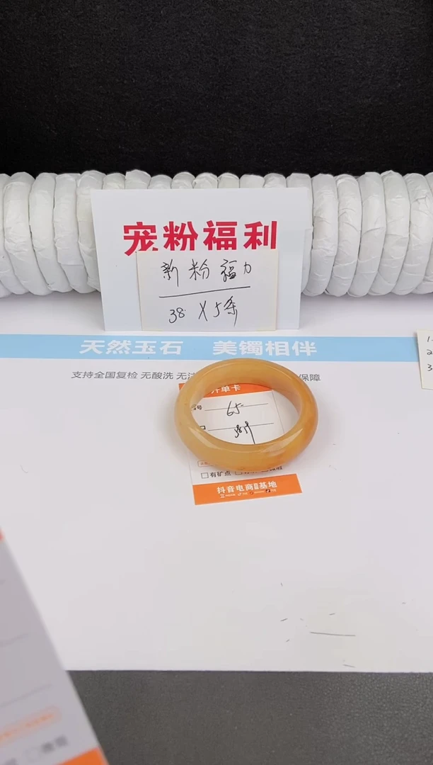 未镶嵌手镯石英质玉65