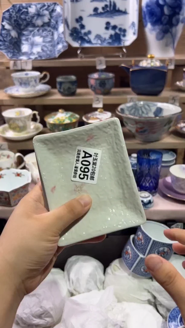 瓷片心****姐                A095