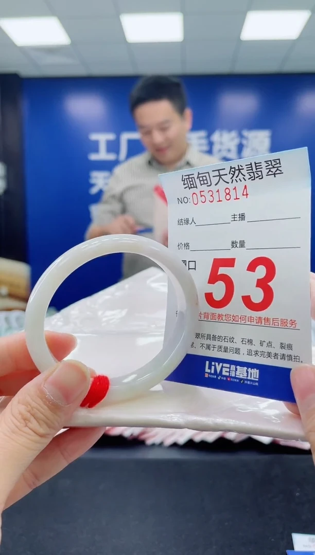 未镶嵌手镯翡翠天然翡翠手镯