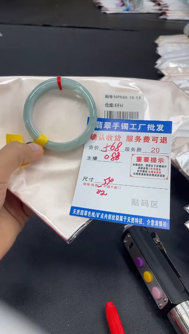 未镶嵌手镯翡翠?**意翡翠手镯