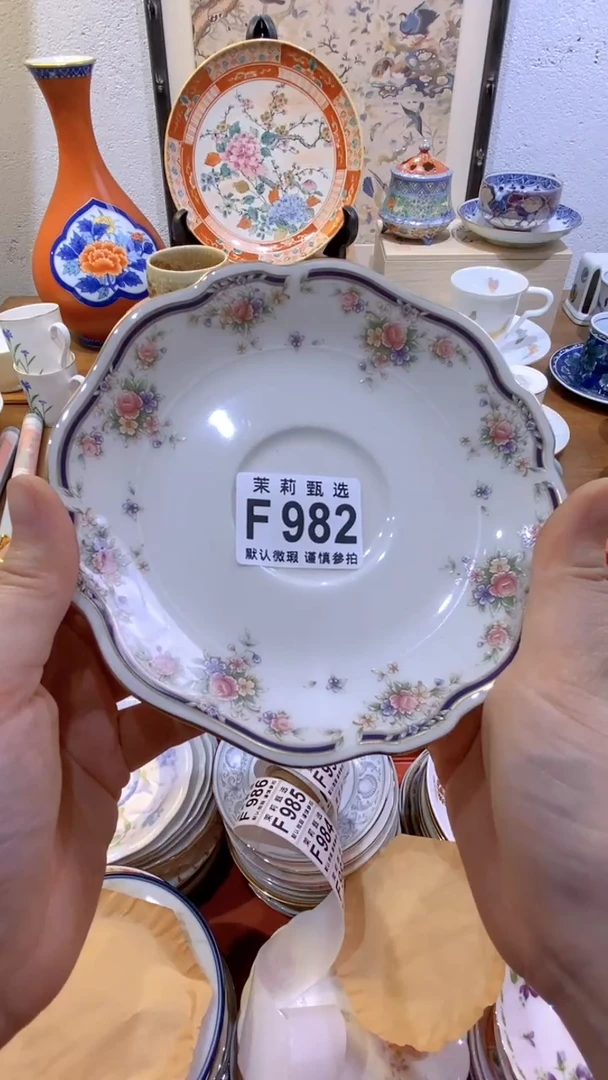 瓷片用****4茉莉商品一号982