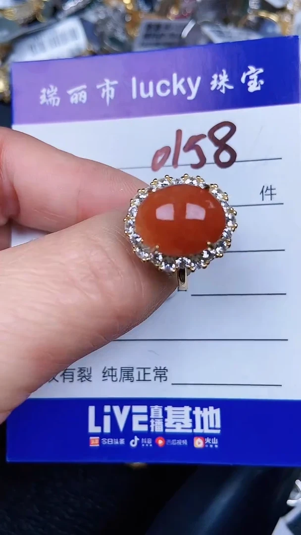 颈饰银S925镶嵌翡翠0158