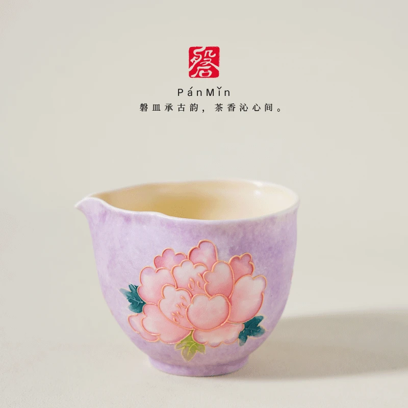 磐皿｜直播链接手绘紫色牡丹-葫芦公道杯茶道禅意分茶器茶海匀杯