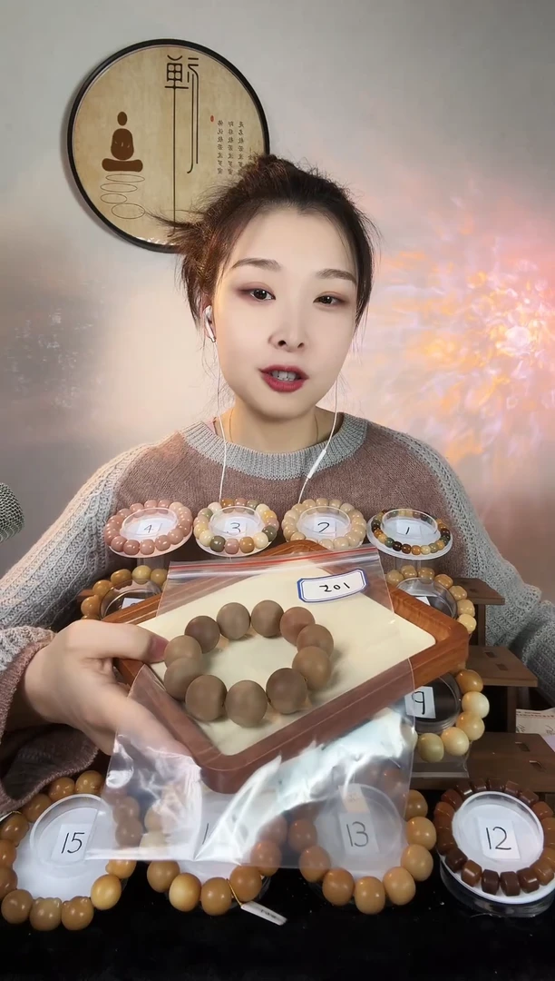 【闪购商品】菩提根/象牙果手串105