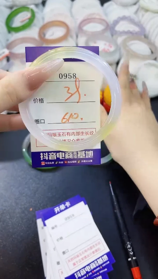 玛瑙/玉髓手镯未镶嵌0958